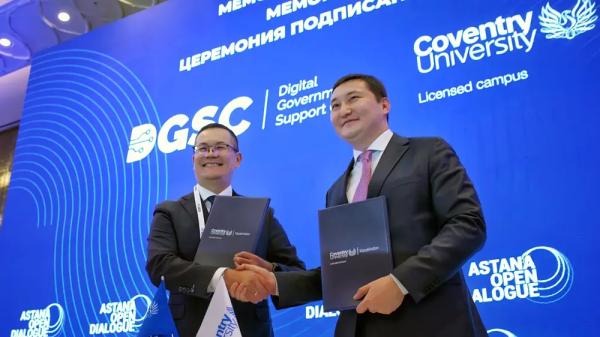 Coventry University Kazakhstan and the Digital Government Support Center to Collaborate on AI Development